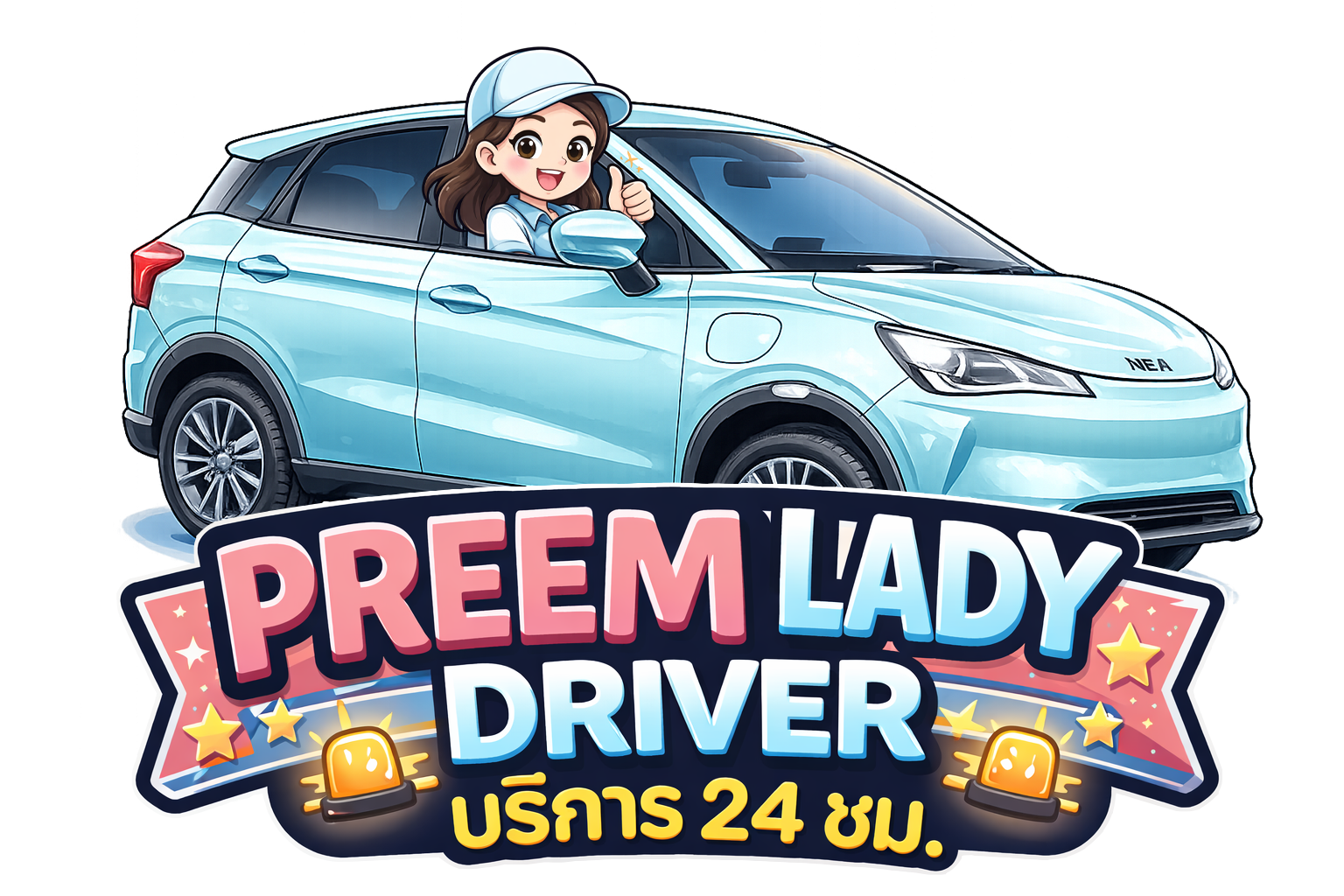 Preem Lady Driver